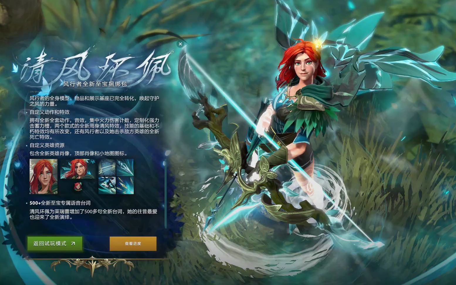 化在校园中 化在校园中