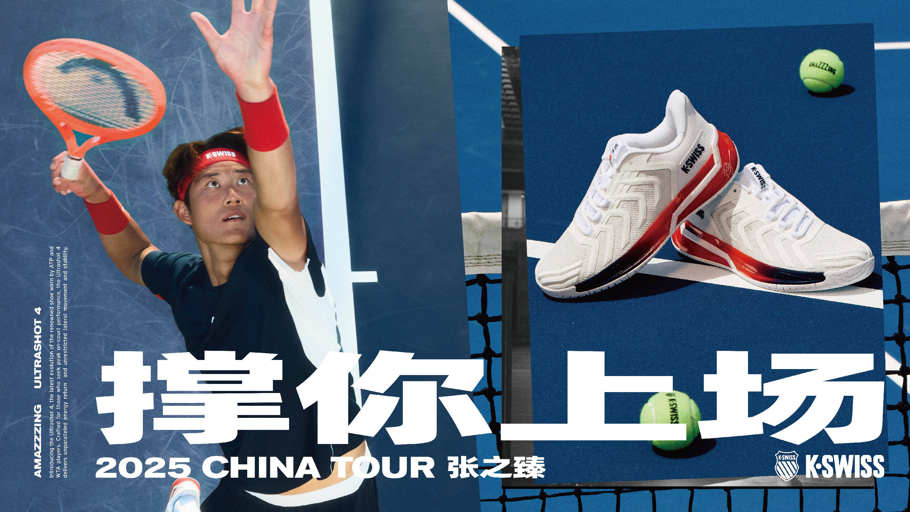 伯泰特在场 伯泰特在场