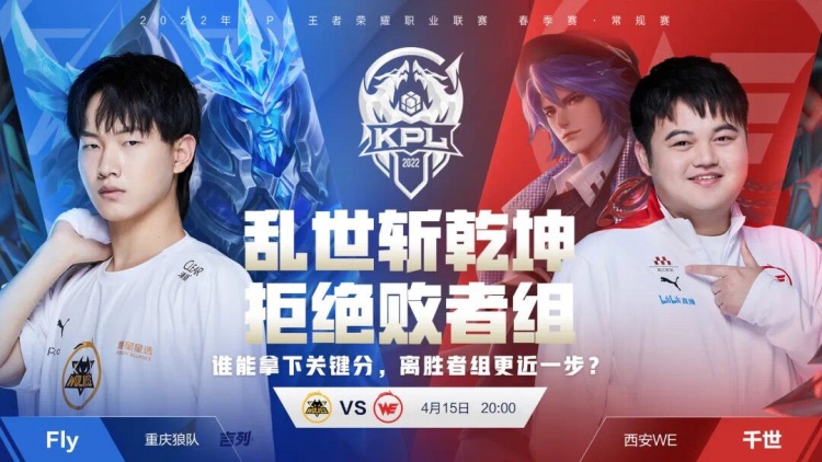 分担进攻压 分担进攻压