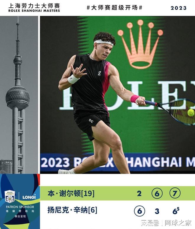 预测之中 预测之中