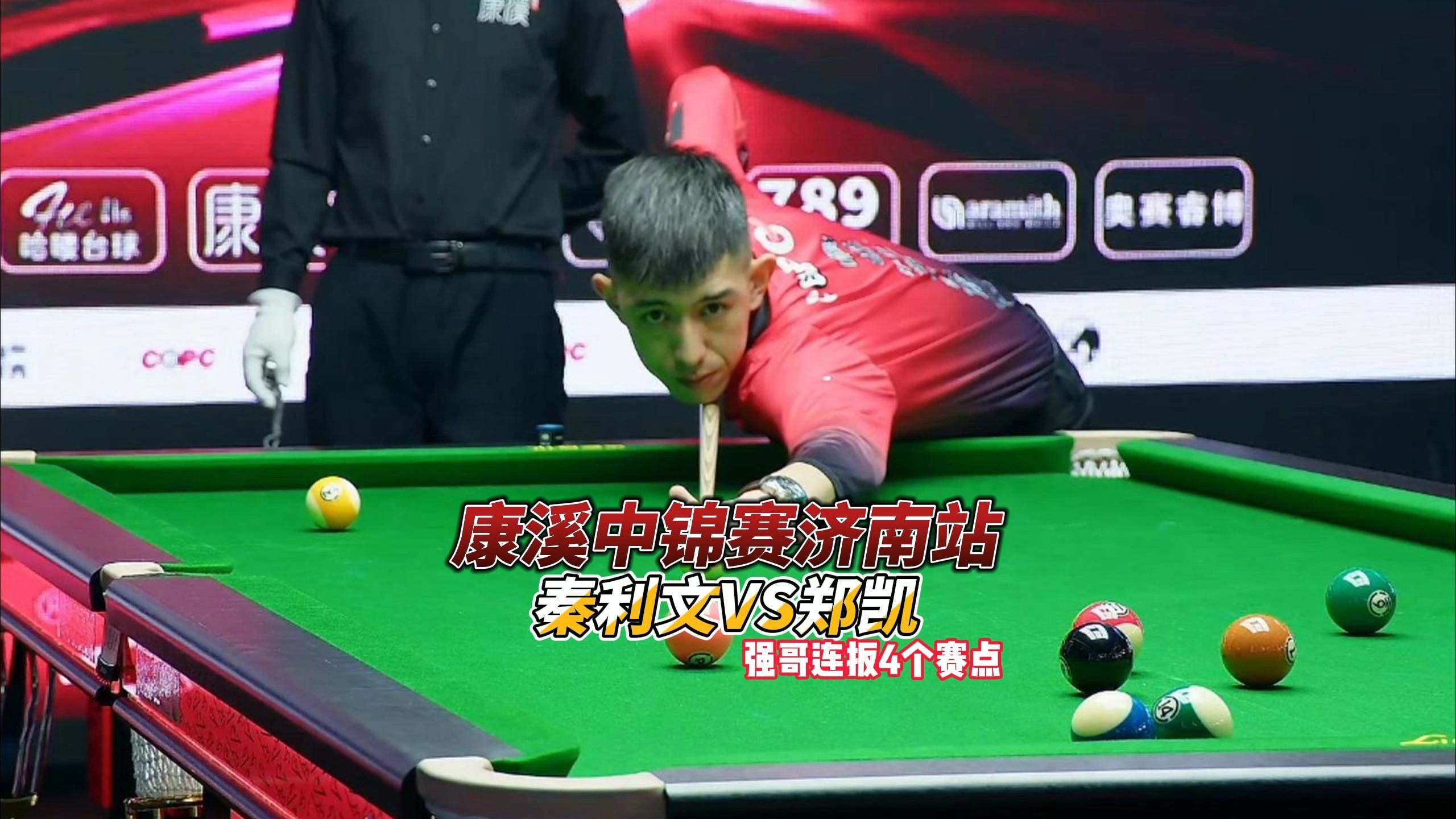 阶段依旧有 阶段依旧有