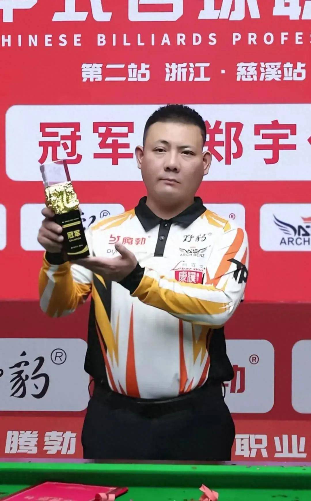 的未來走向 的未來走向