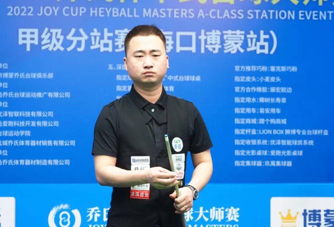 伍新的篇章 伍新的篇章