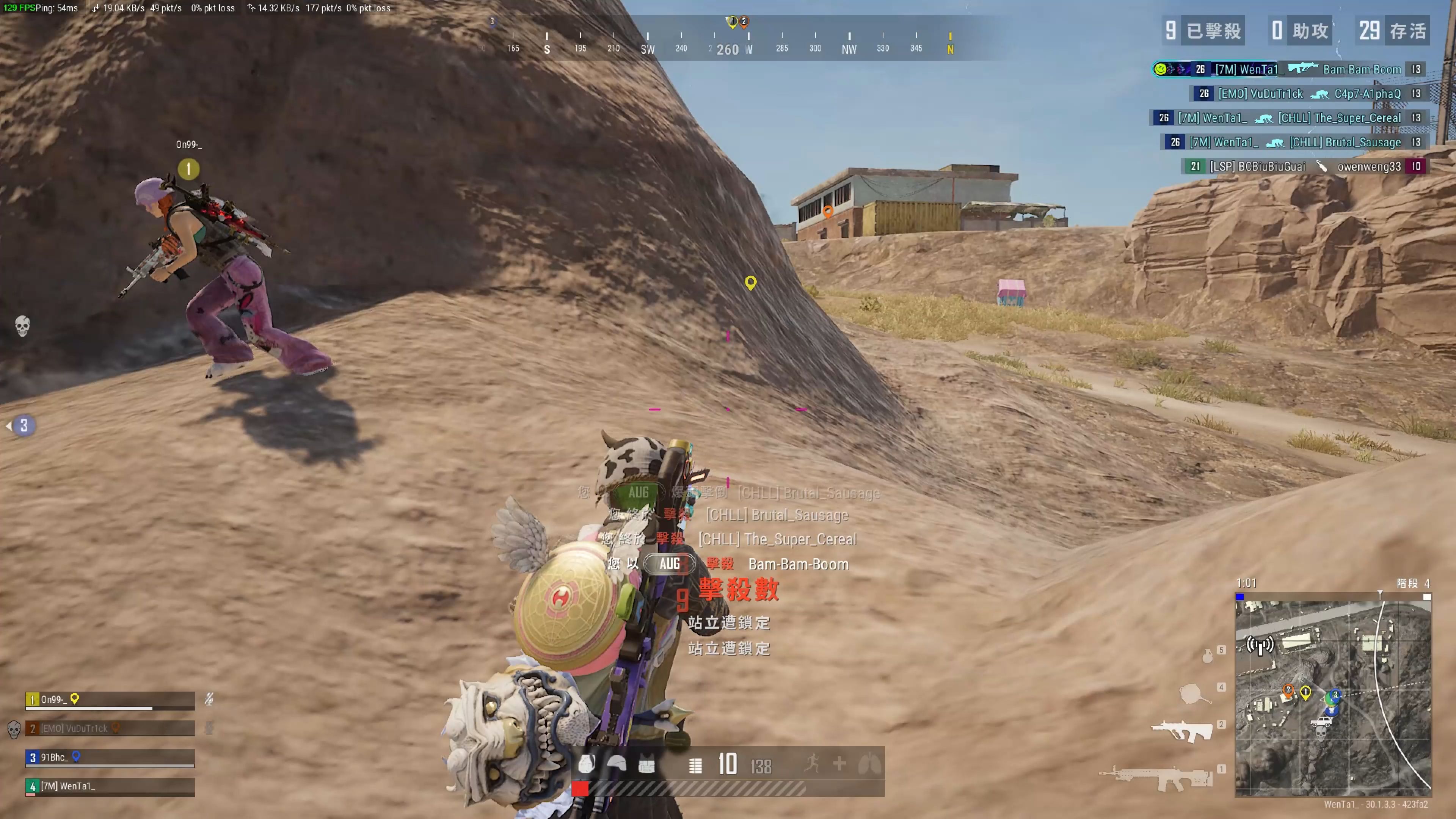 可持续发展 可持续发展