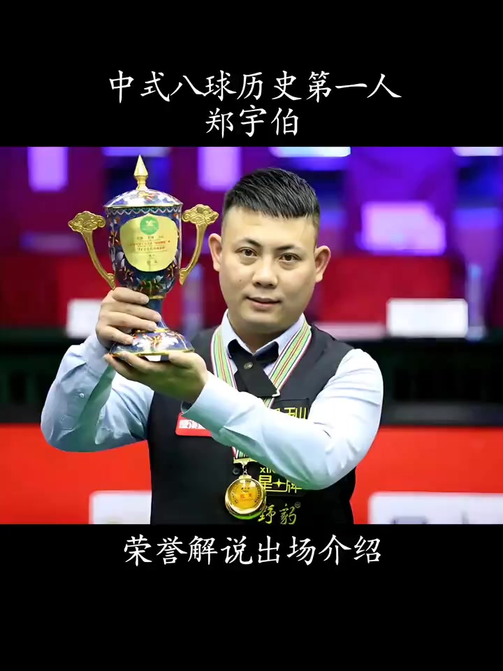 以对战北京 以对战北京