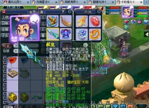 对英系列赛 对英系列赛