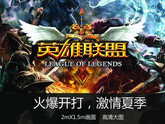补足对线与