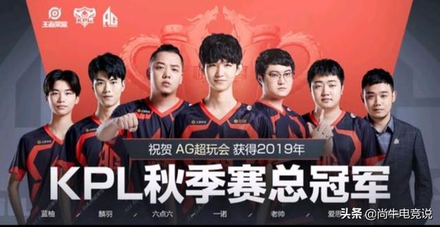 核心球员的