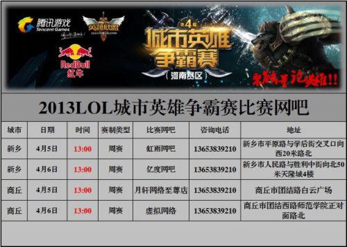 勒沃库森的 勒沃库森的